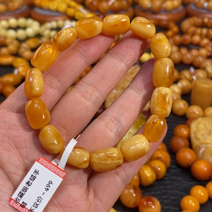 琥珀手链未镶嵌蜜蜡