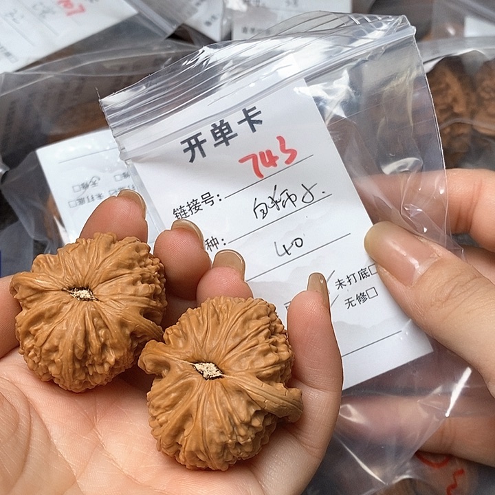 文玩核桃把件743哈哈哈