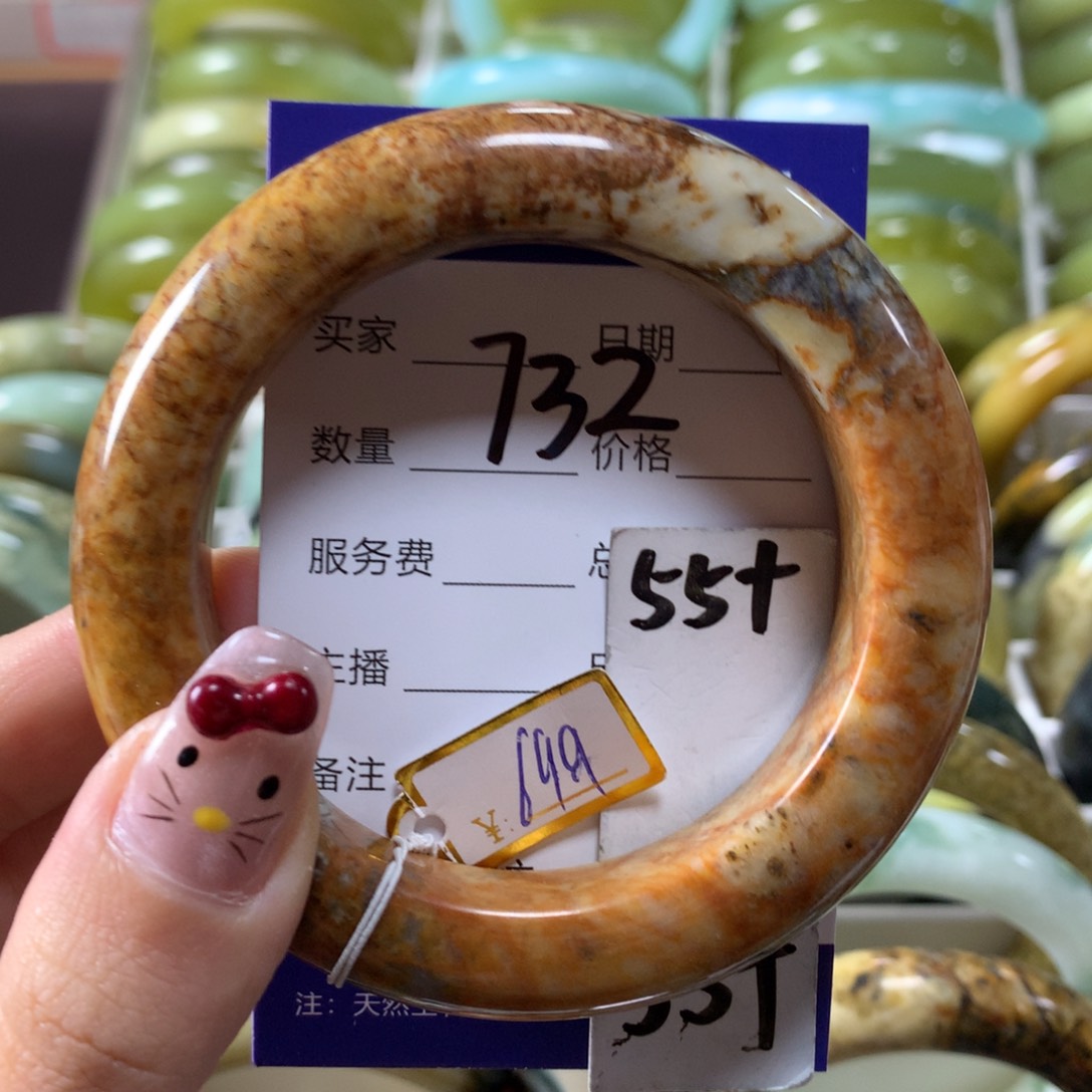 蛇纹石玉手镯未镶嵌732