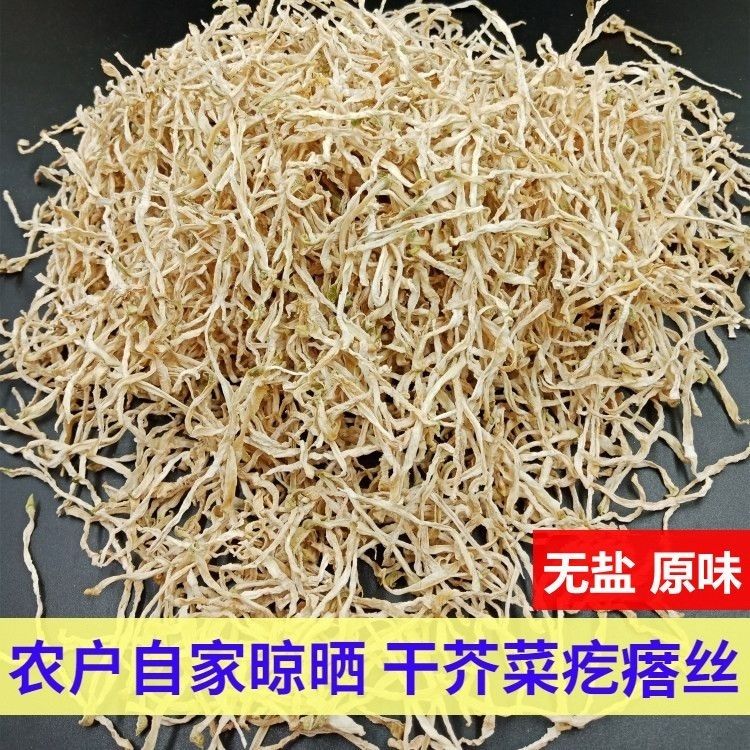 事事美25年新芥菜丝干货，东北农家特产