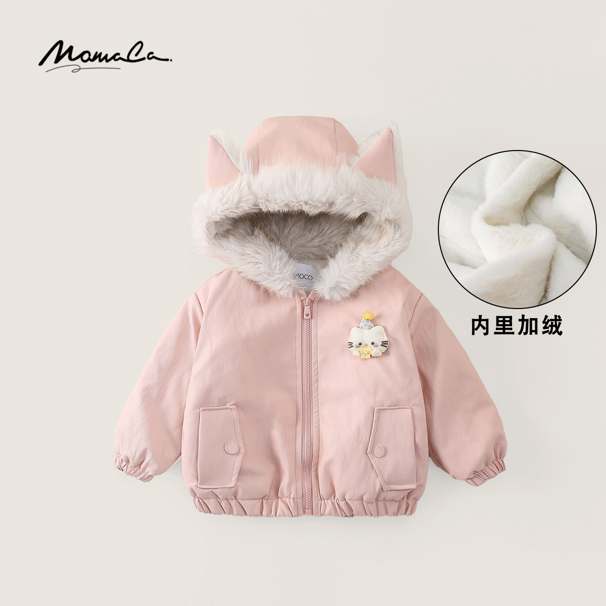 MOMOCO冬季女童洋气甜美小猫玩偶毛绒连帽厚款外套77830138034