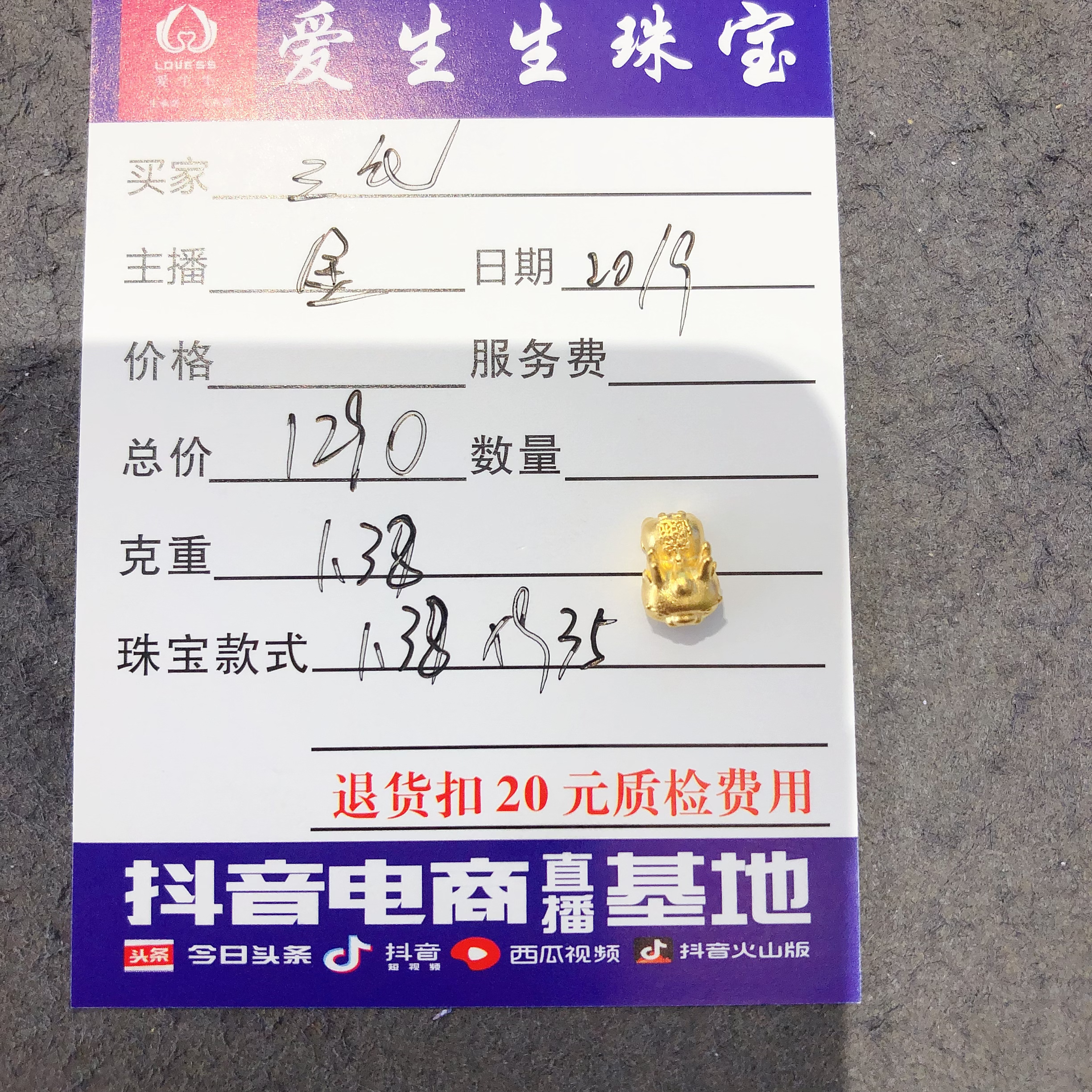 足金999素金貔貅百搭款式吊坠！金