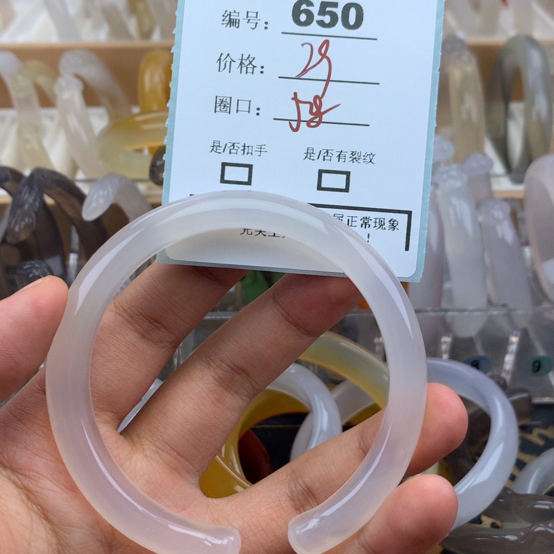玛瑙/玉髓未镶嵌手镯