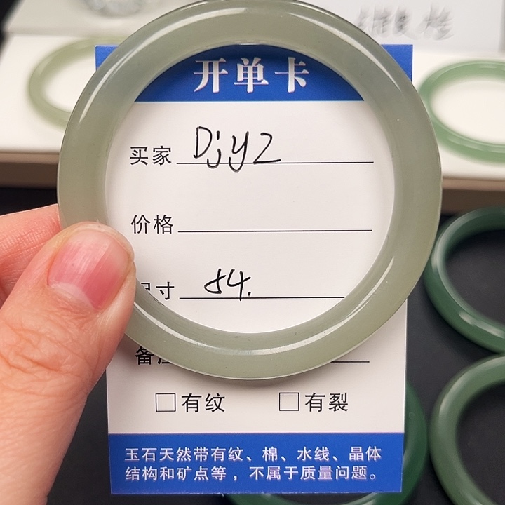 D****石英质玉未镶嵌手镯