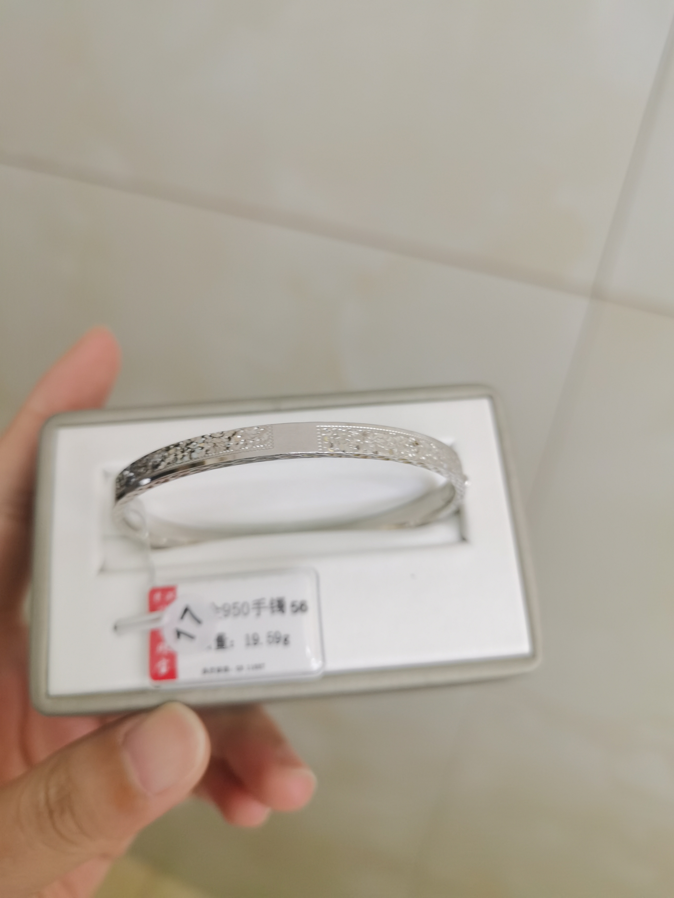 铂金PT950手镯19.59克