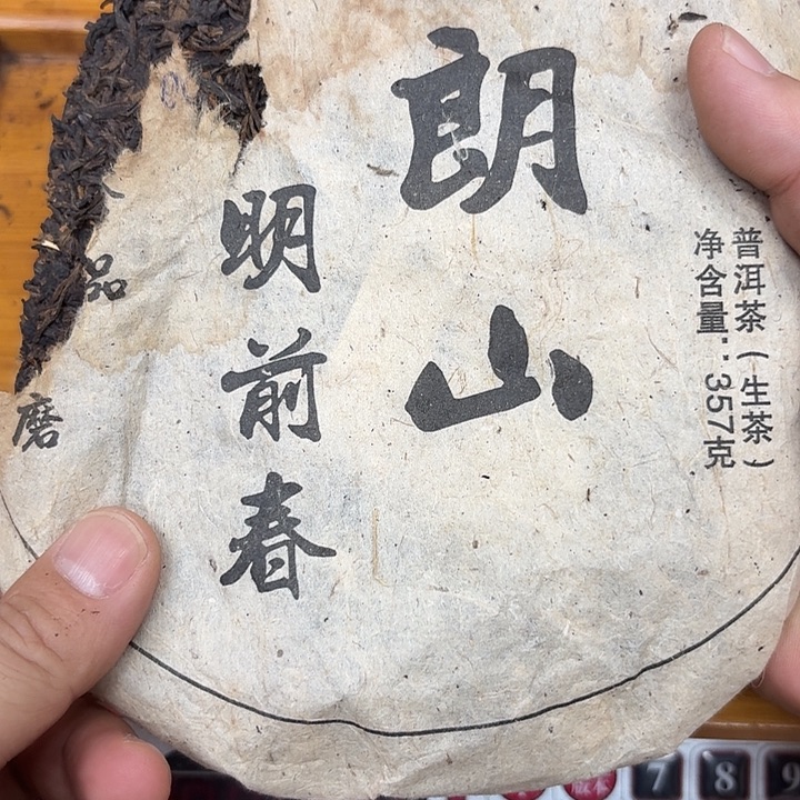 ****光男装品牌设计理念