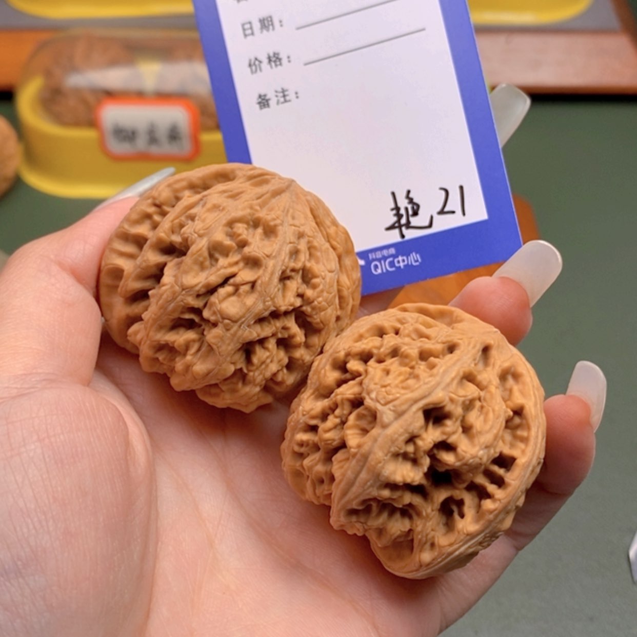 【闪购商品】文玩核桃把件ㅤ****21 文玩