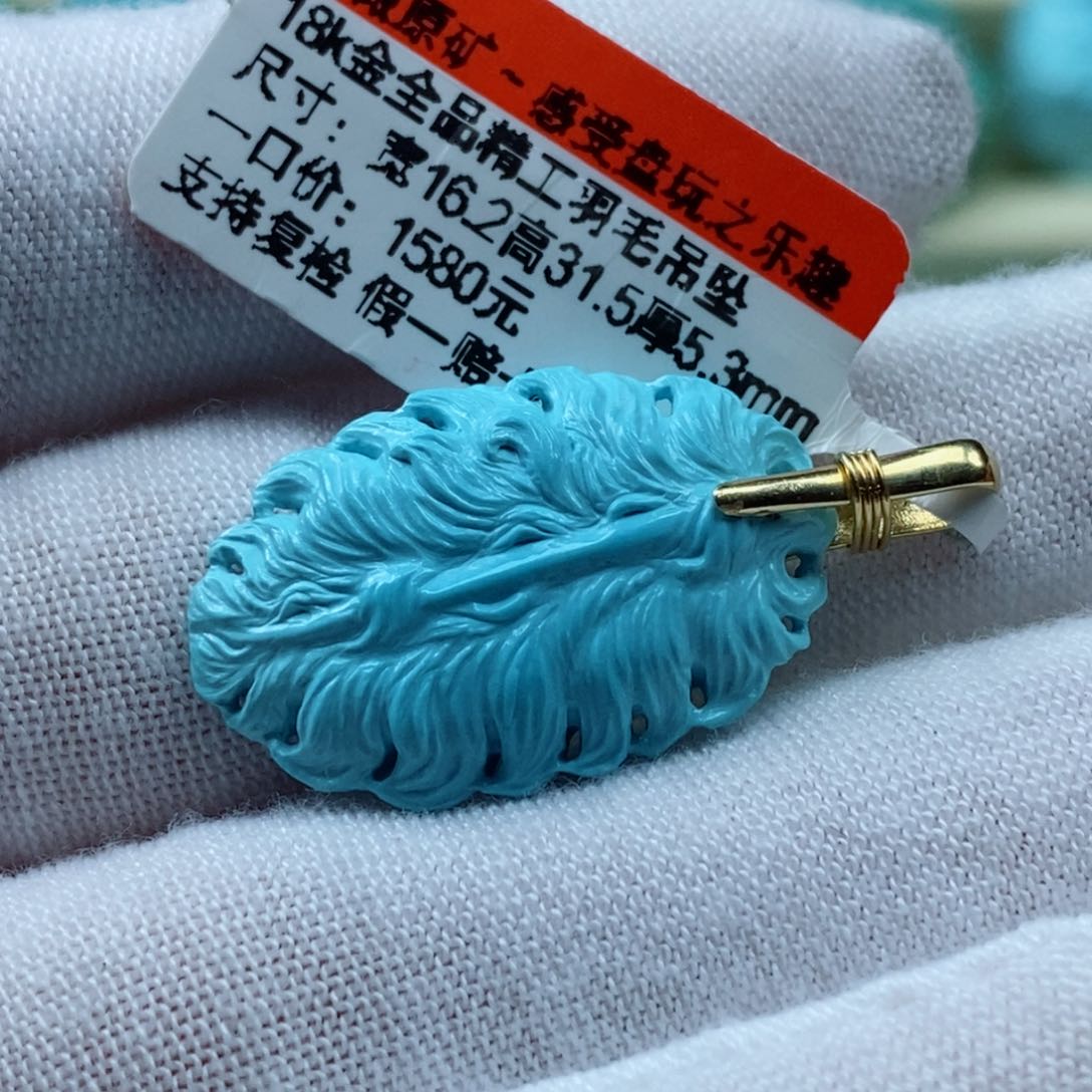 绿松石珠宝奇石未镶嵌