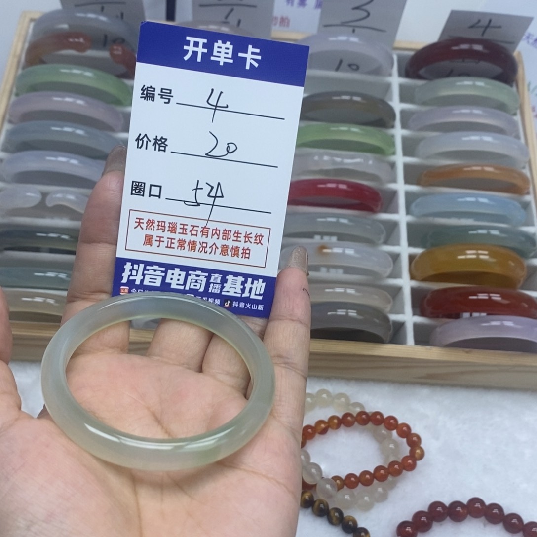 玛瑙/玉髓手镯未镶嵌4