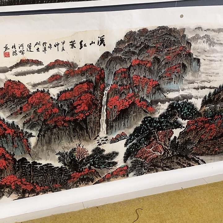 国画郭振治97.180手绘画芯