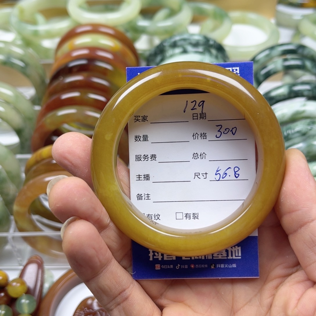 透闪石-蛇纹石玉手镯未镶嵌