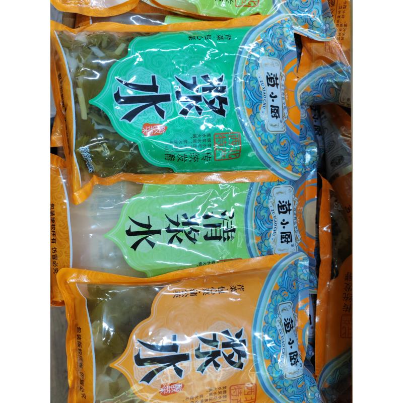 甘肃特产浆水清浆水包菜芹菜蒲公英浆水