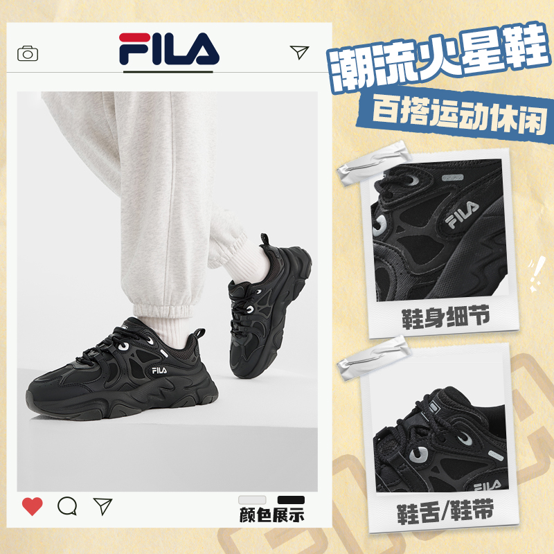 Fila/斐乐女秋冬款【火星鞋MARS3】百搭运动休闲老爹鞋F12W442102F