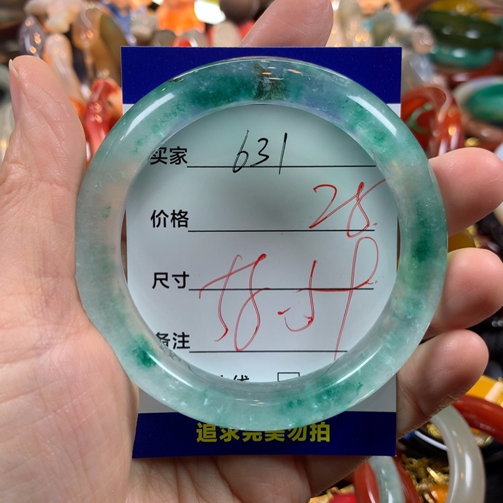 石英质玉（非洲翠）合金手镯