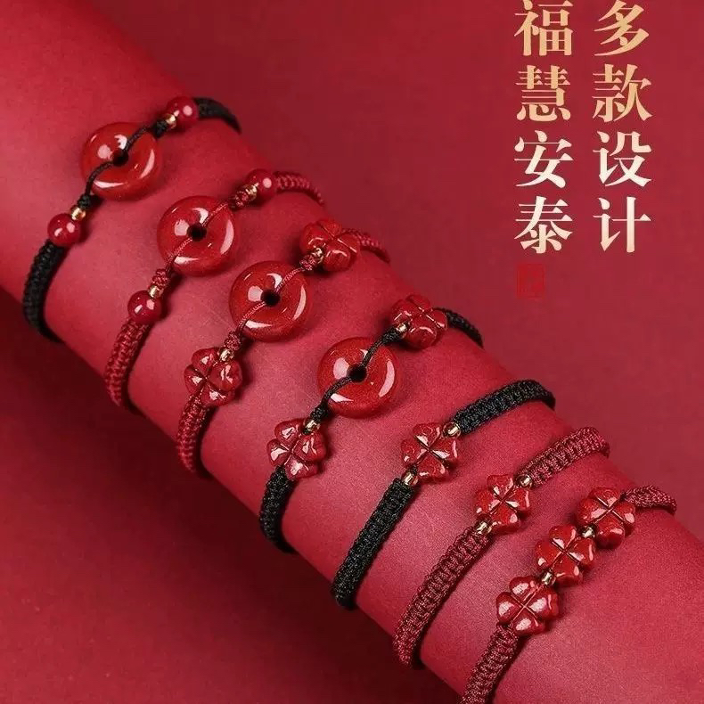 含辰砂工艺品2026爆款本命年平平安安化解送福红手绳