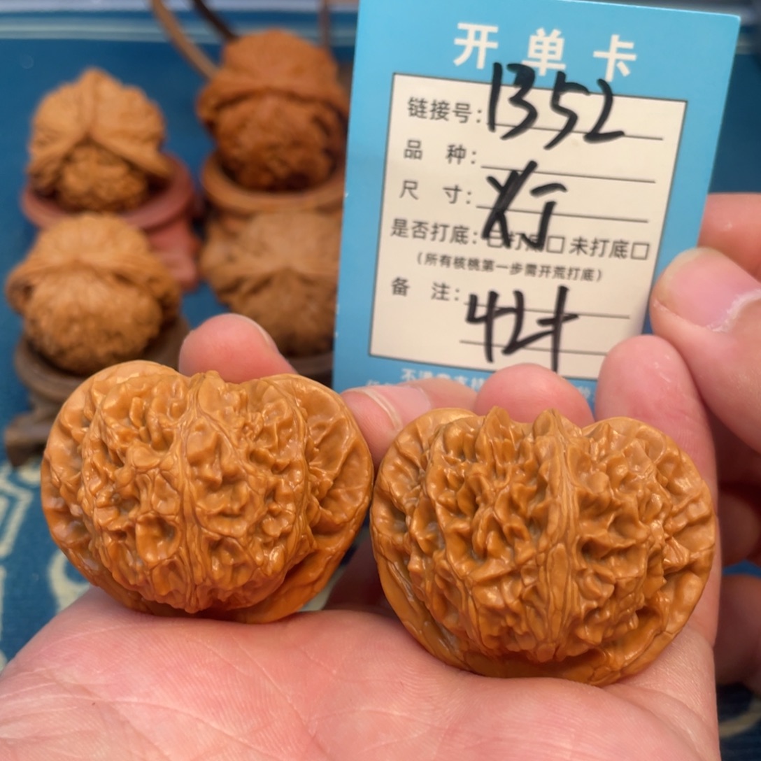 文玩核桃吊坠核桃