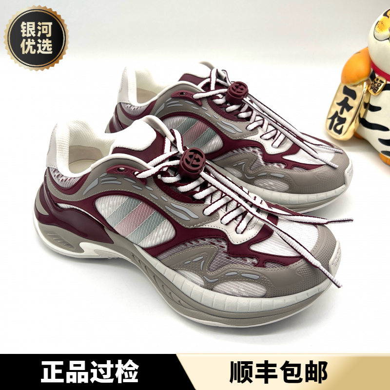未使用 GUCCI/古驰 灰红色 2.0系列 网面新款轻便款运动鞋 多尺码