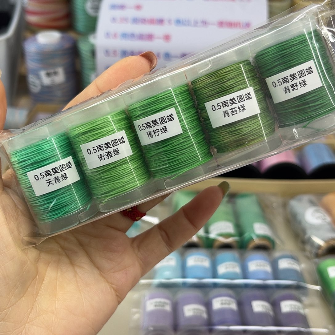 0.5南美圆线迷你卷5个绿色系