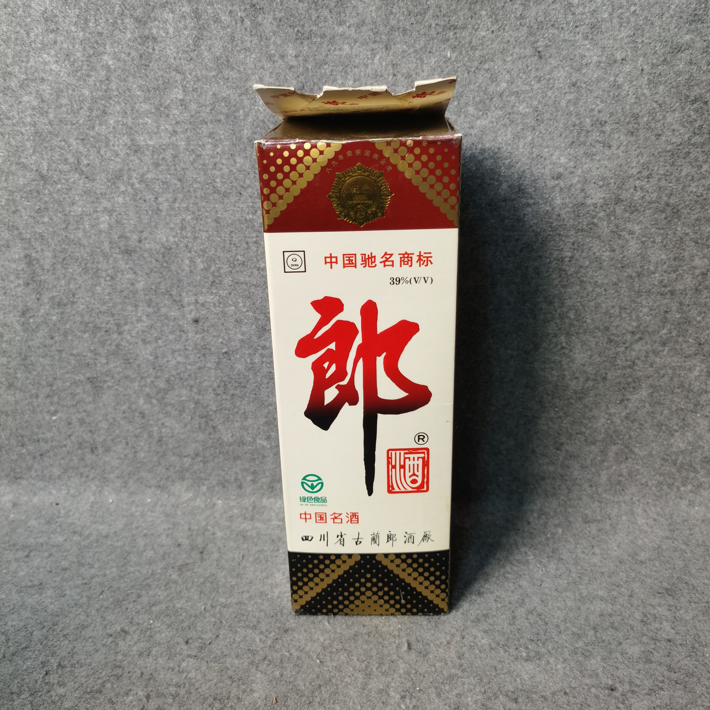2000年郎酒500ml39度1-M25IW00B778-02