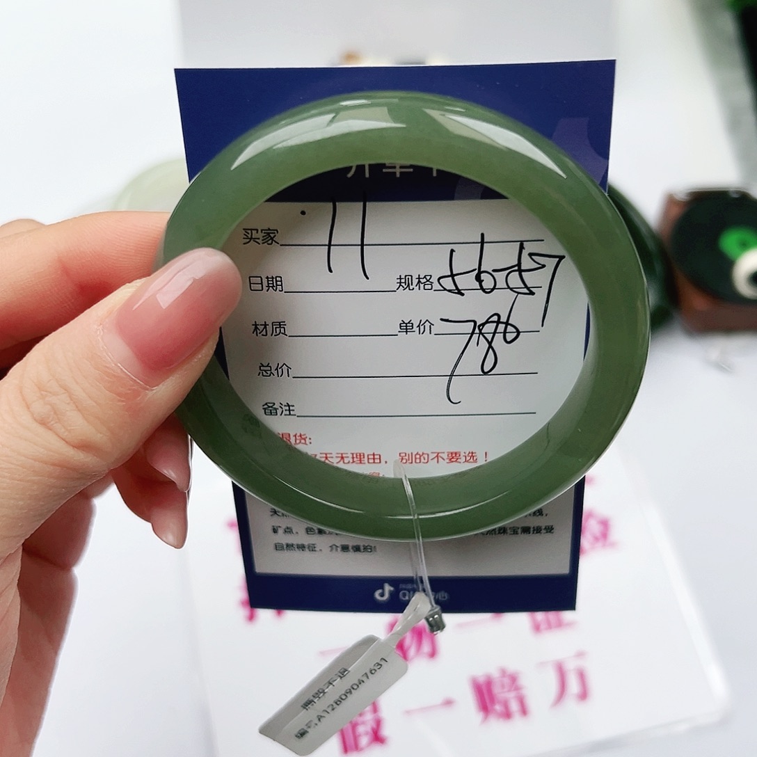 和田玉未镶嵌手镯