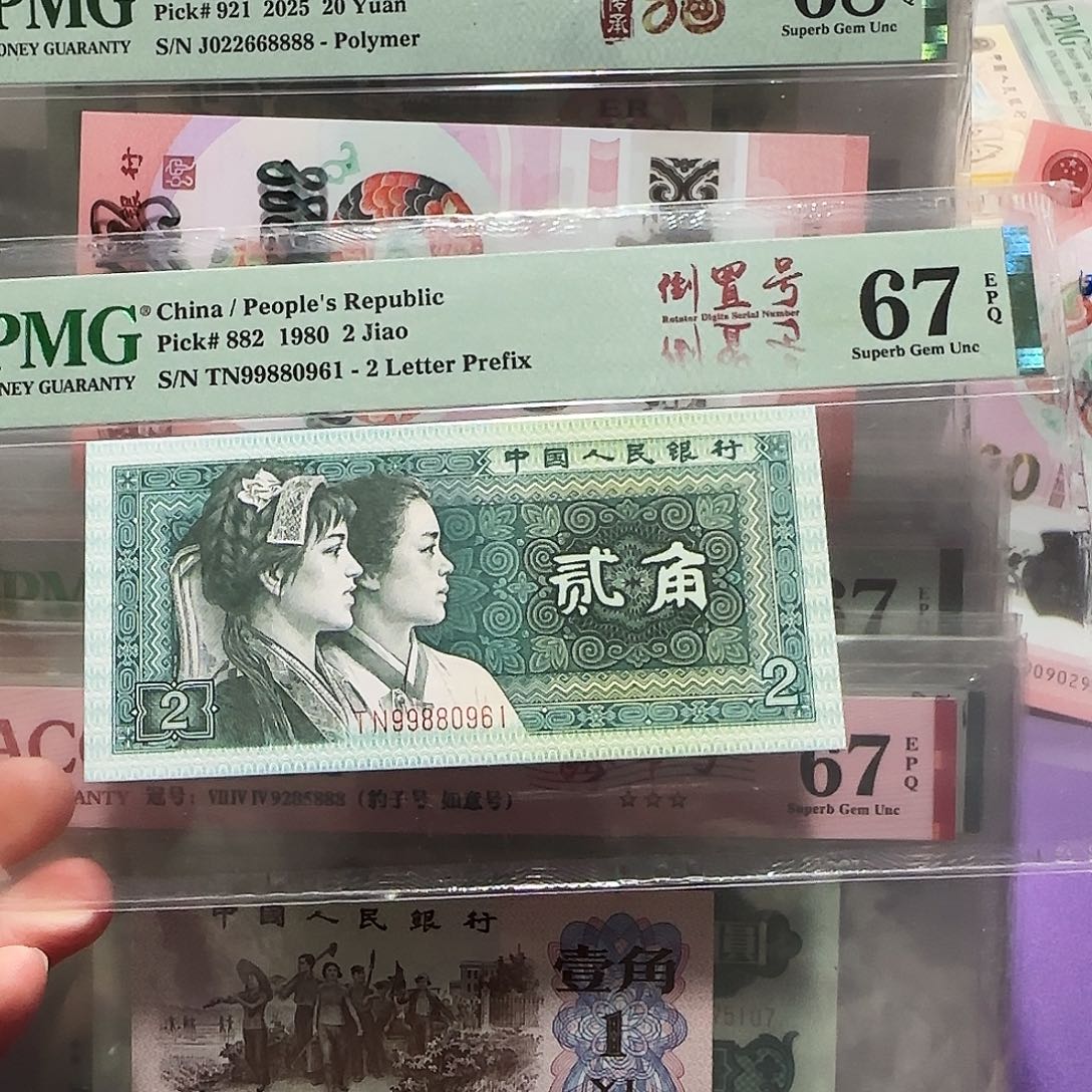 99880961。。。。。。倒置