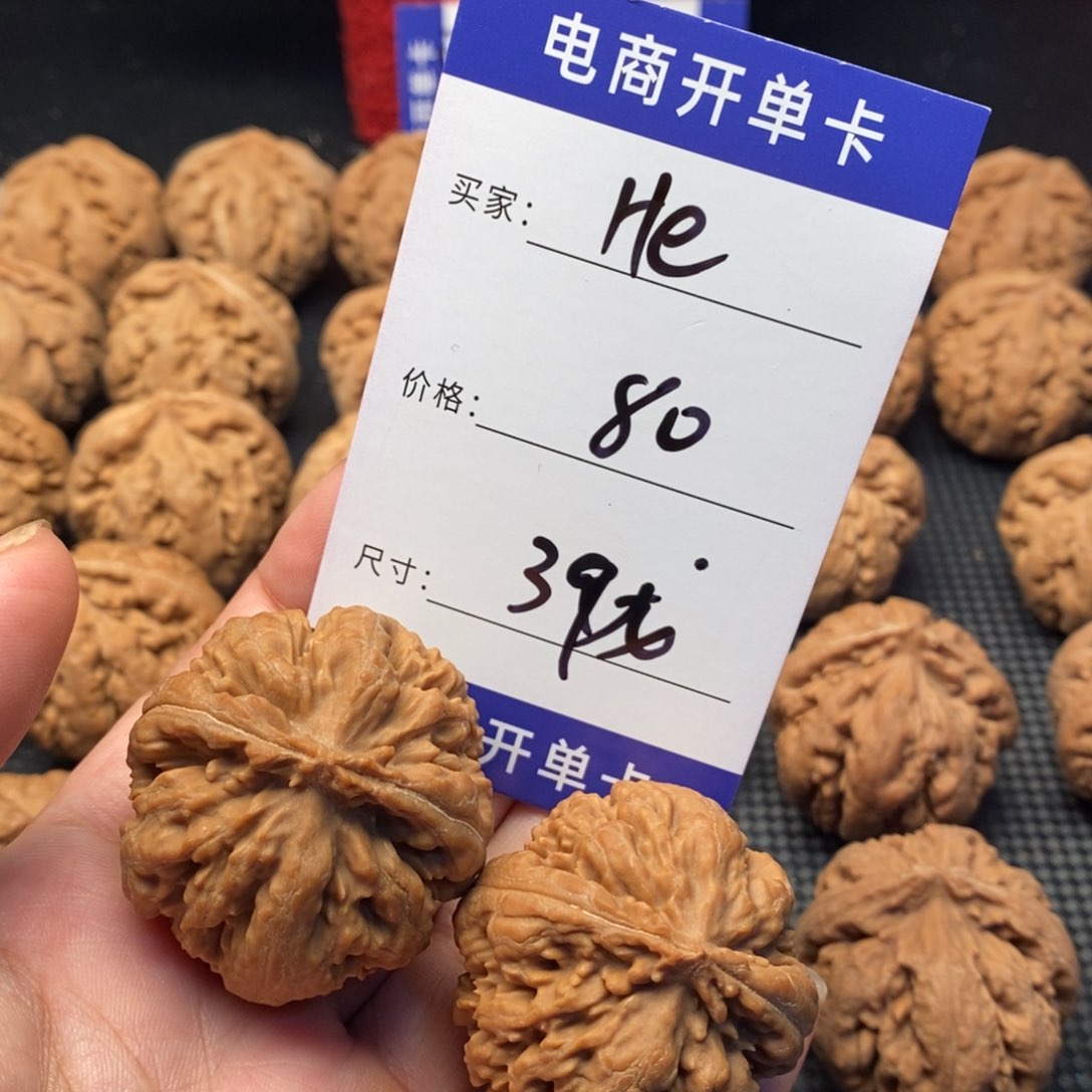 H**文玩核桃霸王龙39