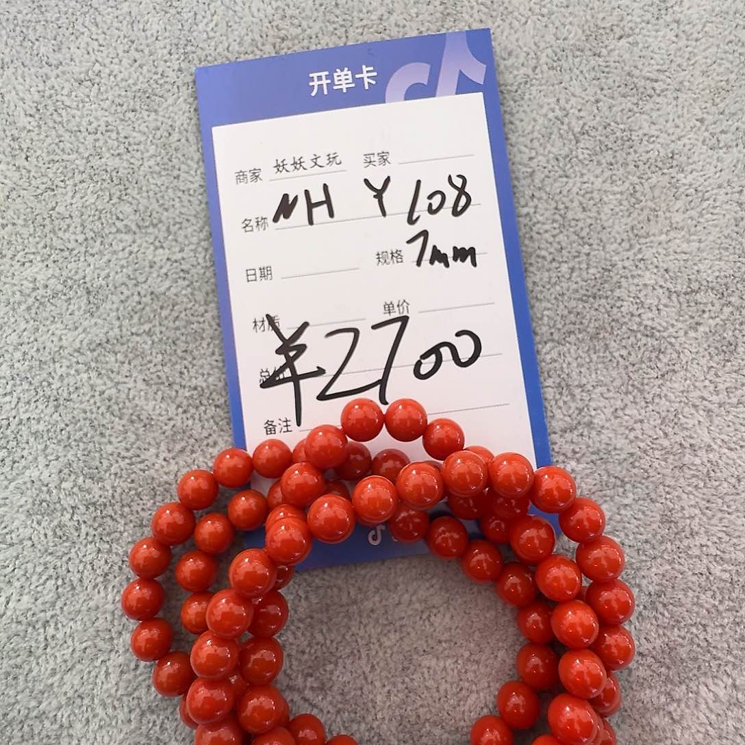 南红玛瑙珠宝奇石未镶嵌南红圆珠长串7mm
