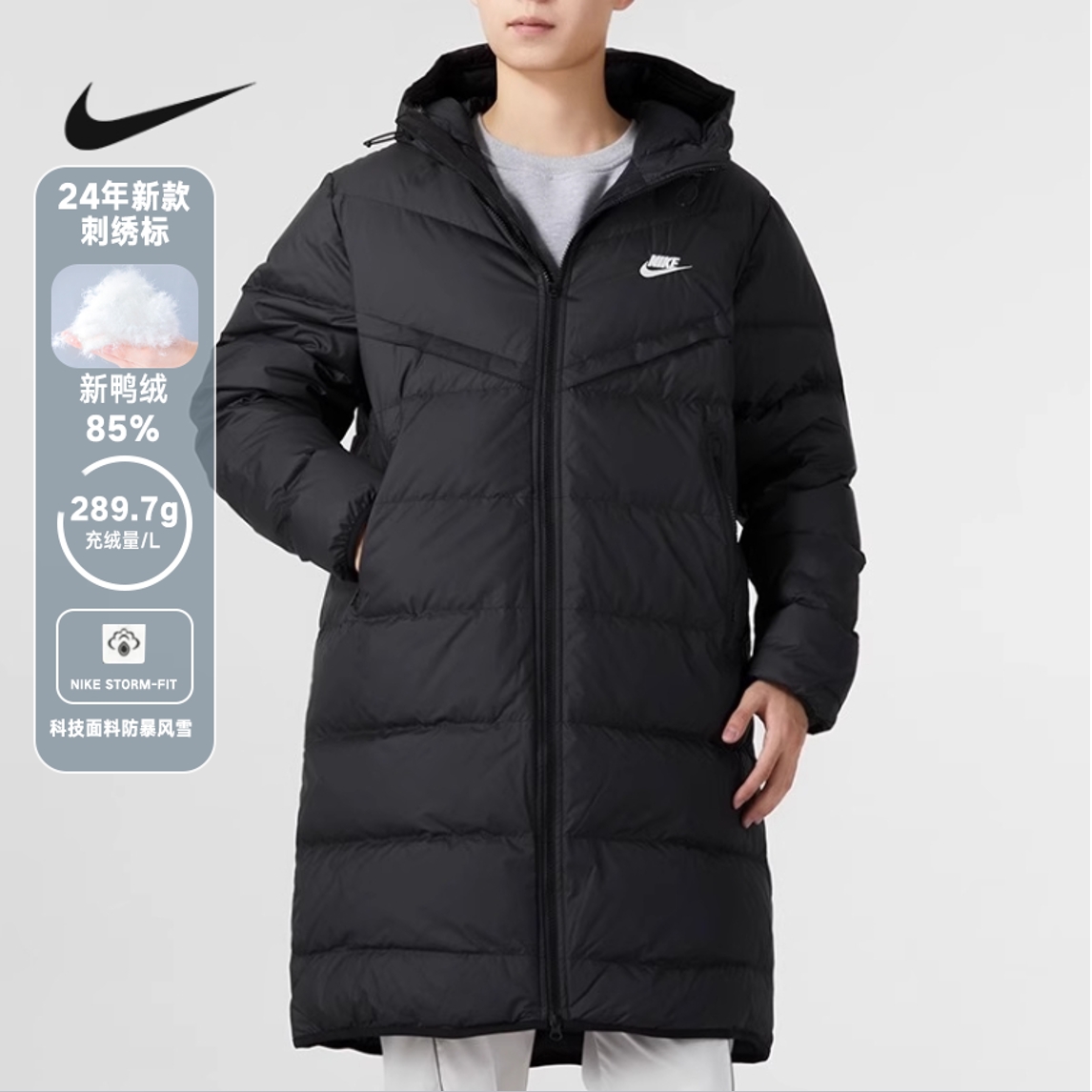 NIKE/耐克PARKA冬刺绣标长款连帽【好羽绒】服FB8180-010
