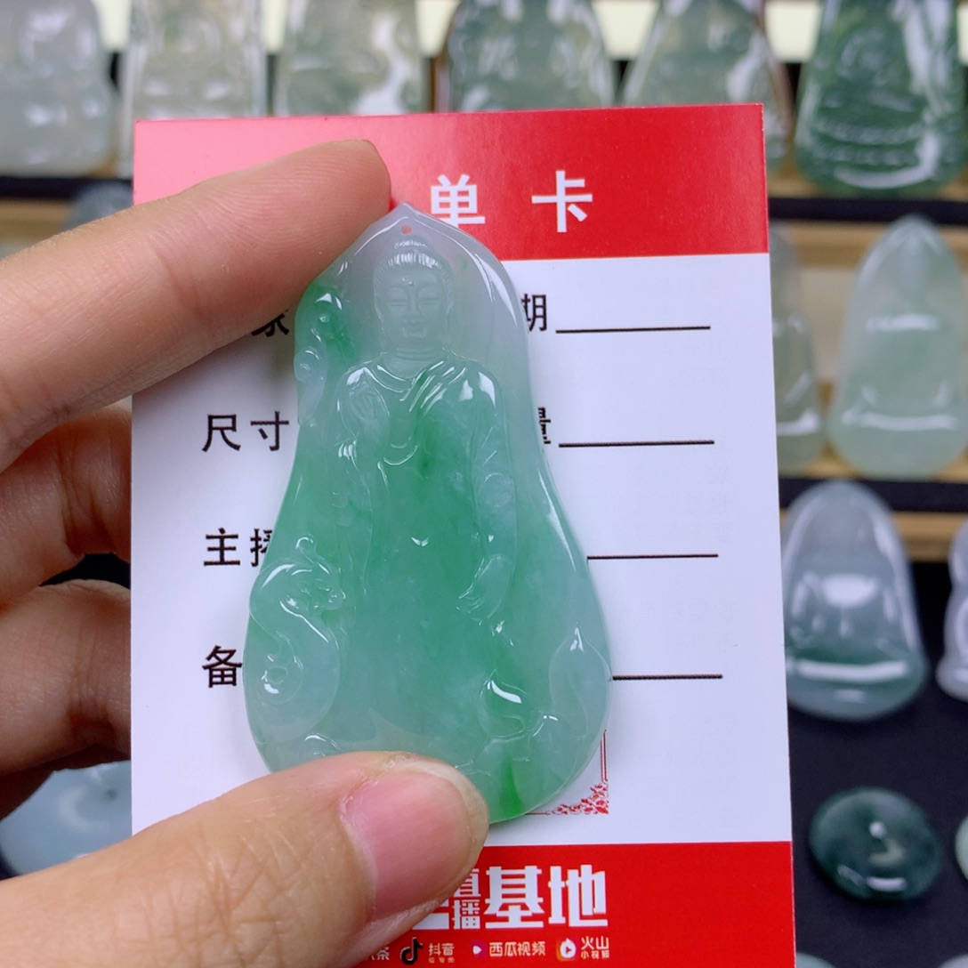 莫***生翡翠未镶嵌颈饰阿弥陀佛
