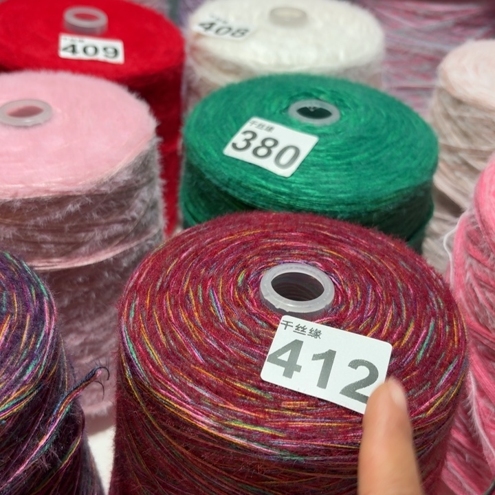 412云锦新品2斤福利