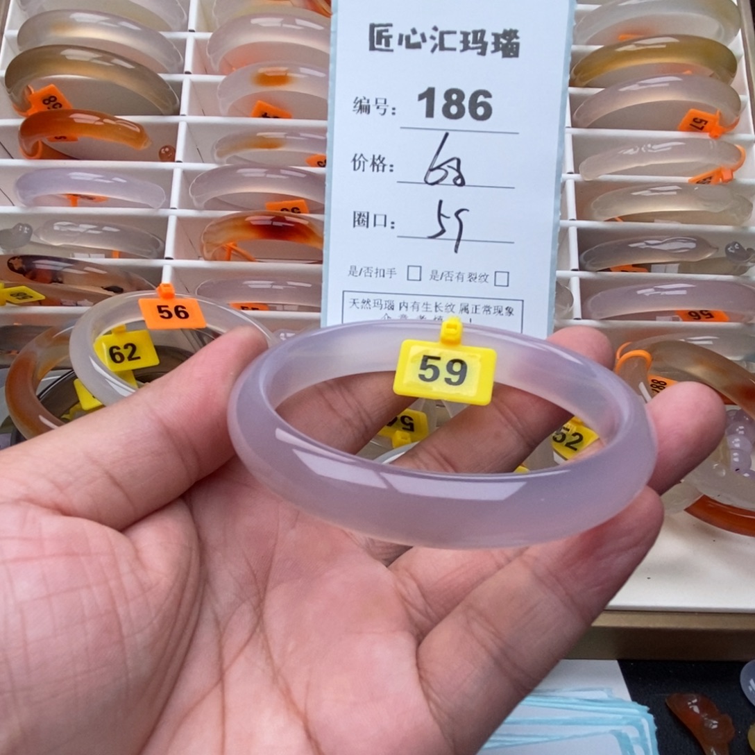 玛瑙/玉髓手镯未镶嵌