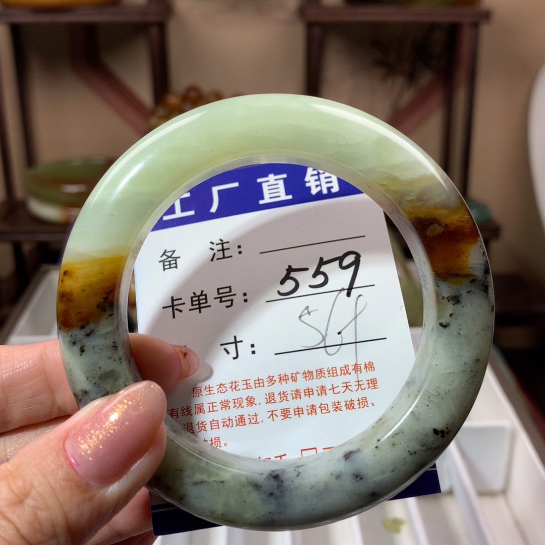 【闪购商品】蛇纹石玉手镯未镶嵌
