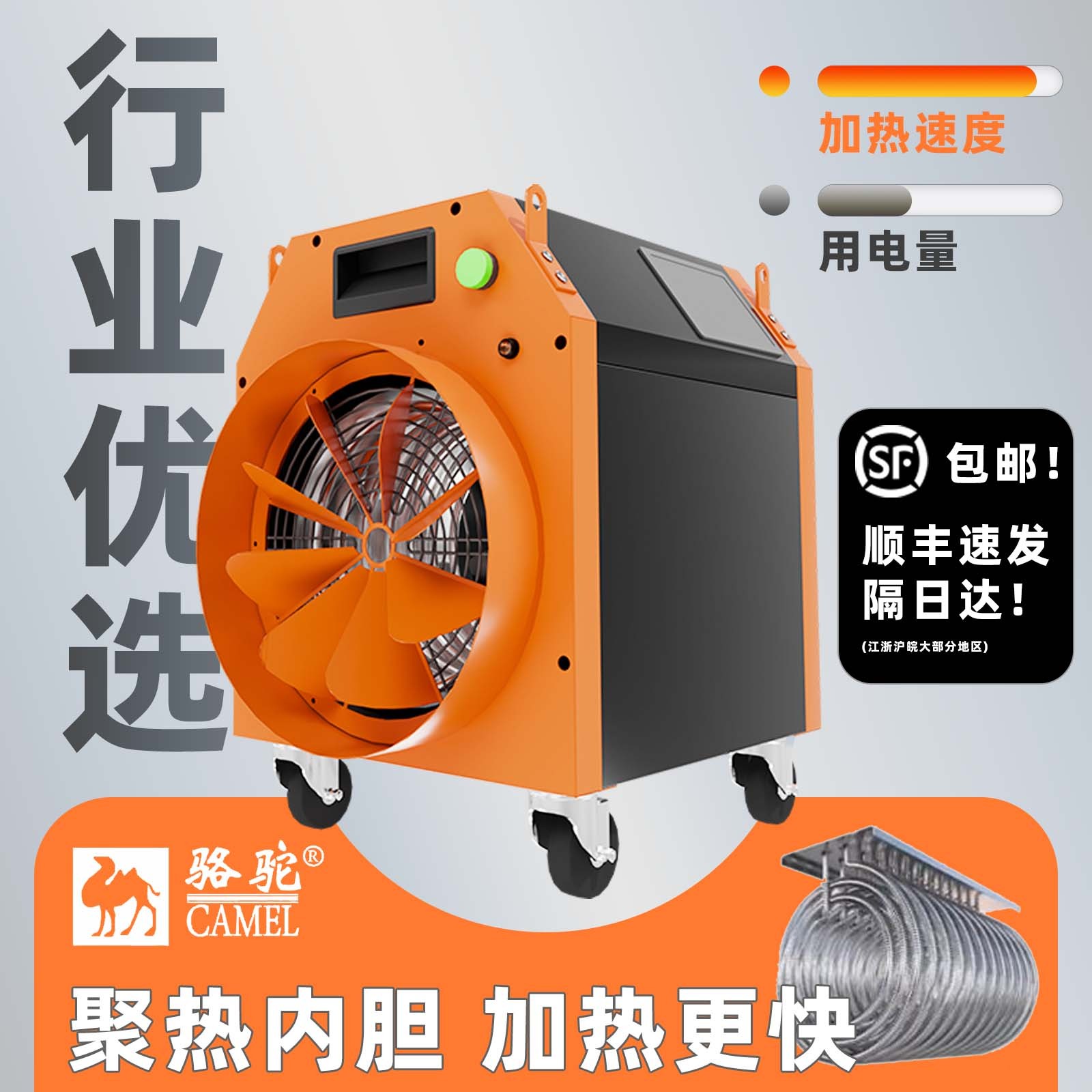 工业暖风机大面积商用养殖场大棚加热烘干速热风机大功率取暖器