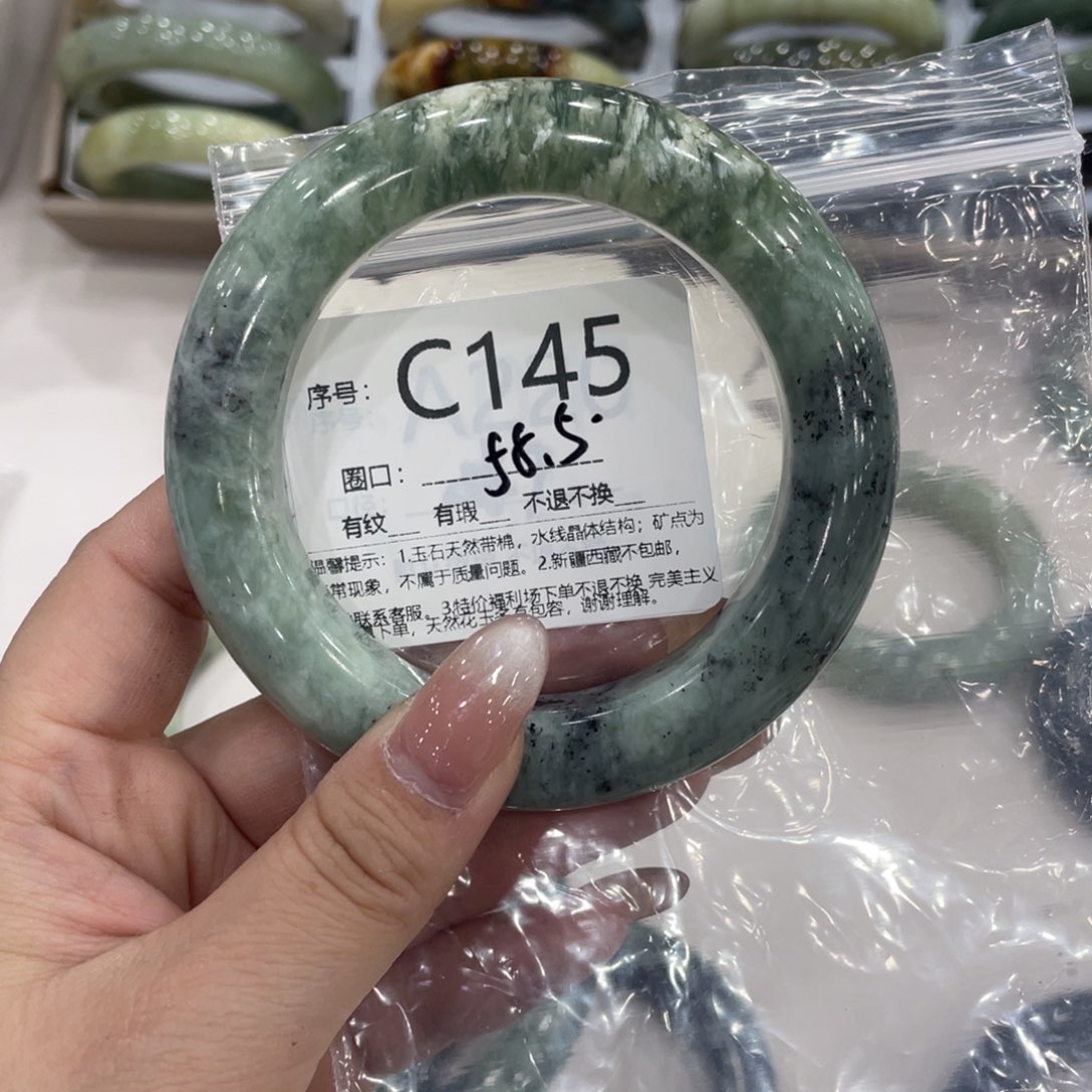 未镶嵌蛇纹石玉手镯