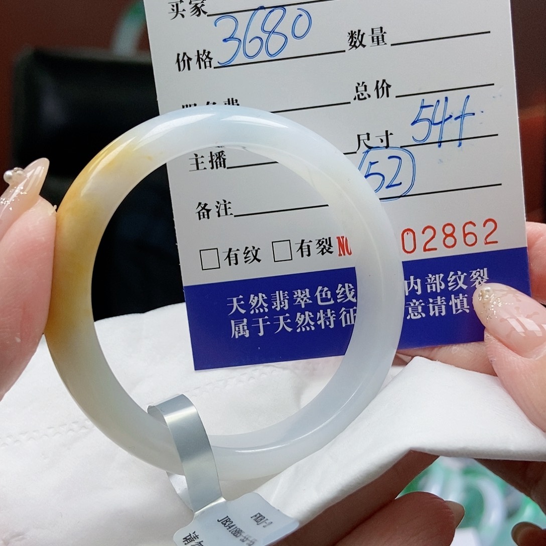 翡翠手镯未镶嵌54贵