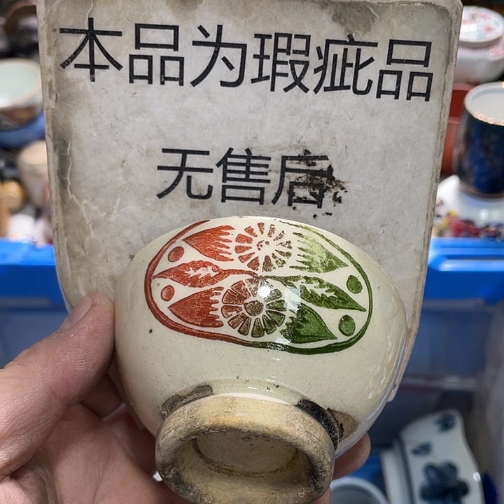 瓷片55555555555555555