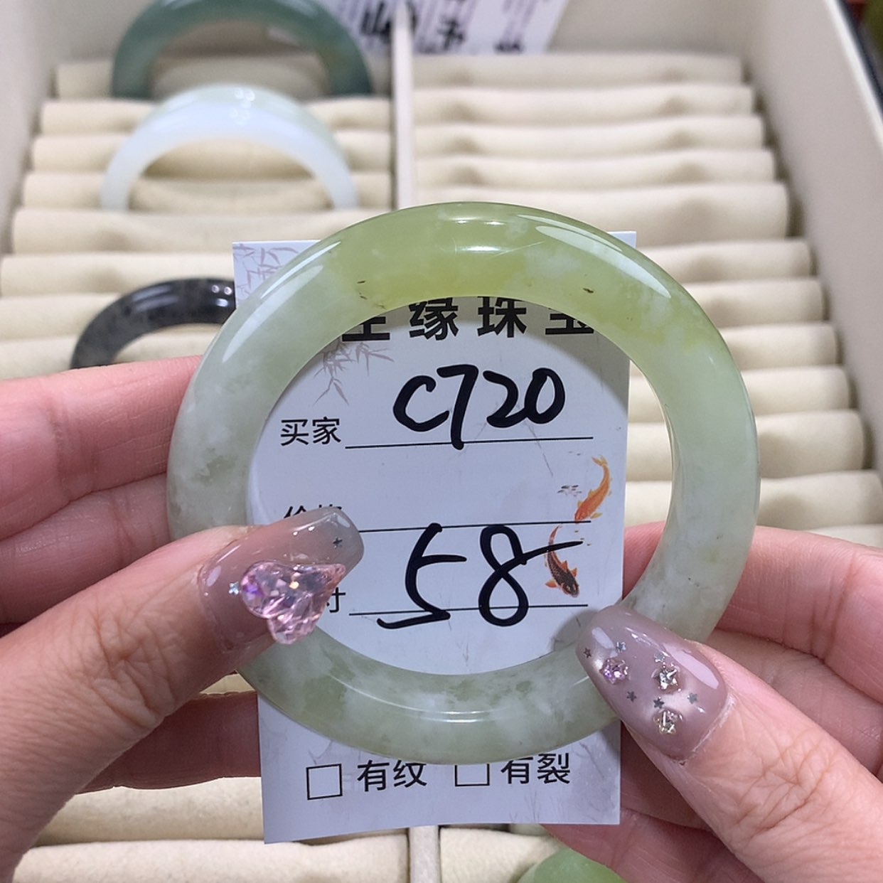 【闪购商品】未镶嵌蛇纹石玉手镯