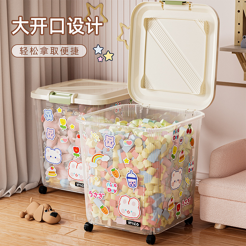 【50#】家用收纳箱透明杂物玩具储物箱收纳盒防尘衣服整理箱零食筐