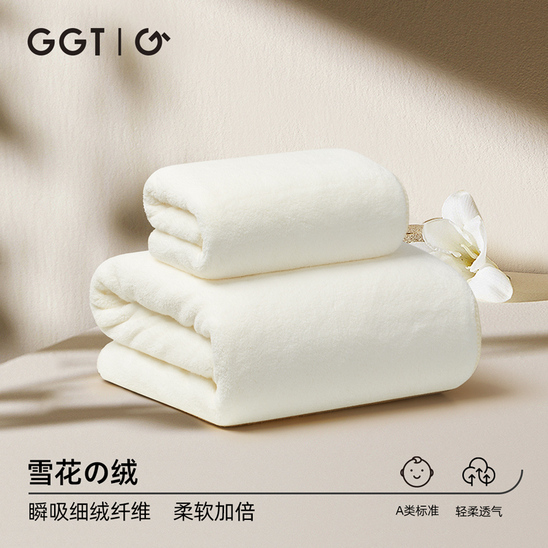 日本GGT雪花绒浴巾高档男女家用比全棉纯棉吸水速干柔软不掉毛