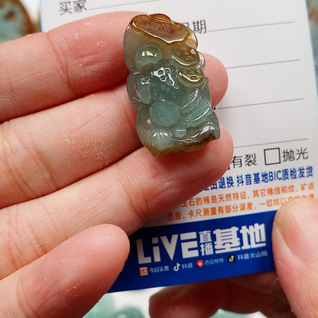 颈饰未镶嵌翡翠荷花