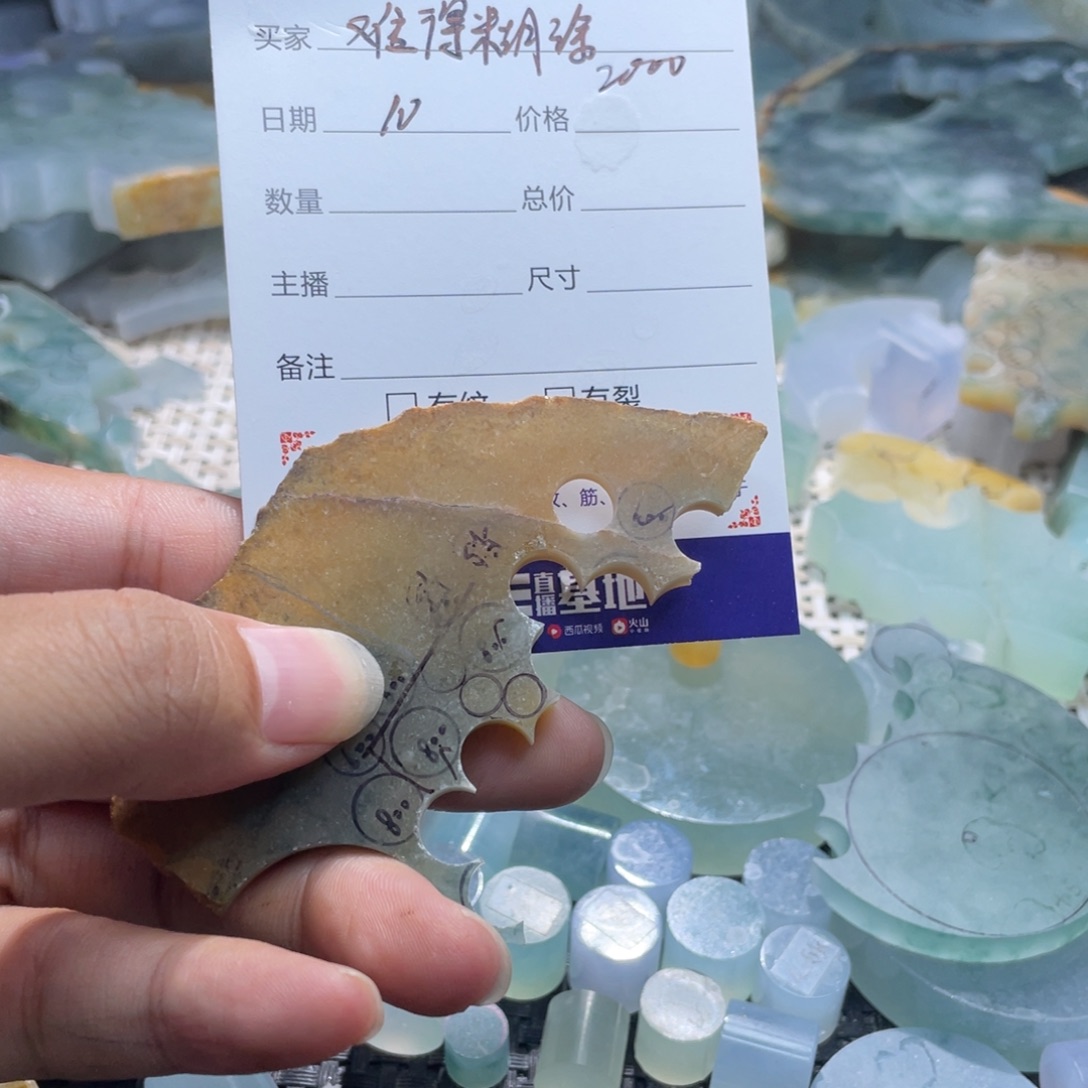 难***涂定制翡翠未镶嵌翡翠
