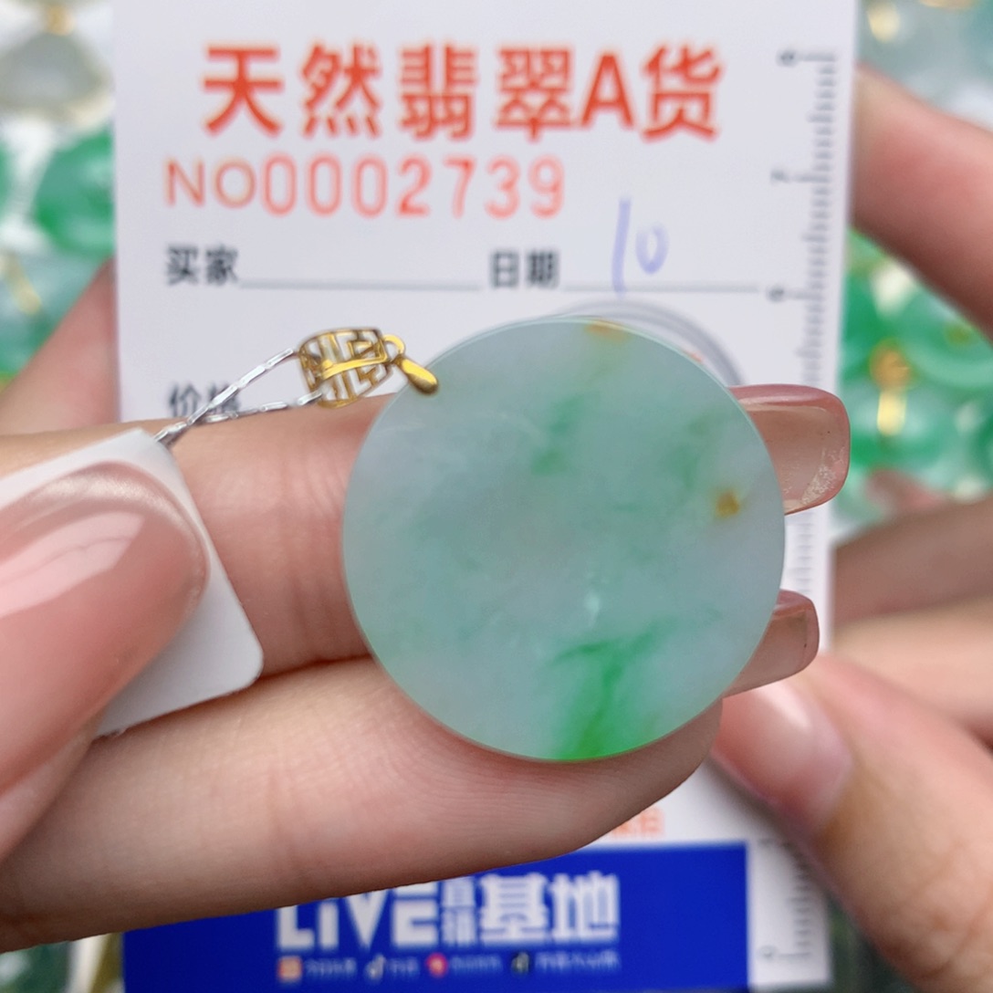 翡翠18K金镶嵌颈饰无事牌