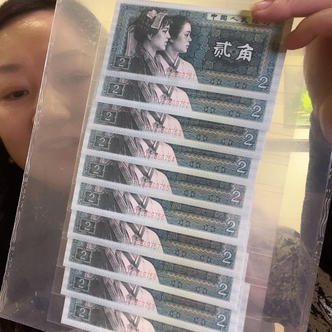 书法第四套两十连