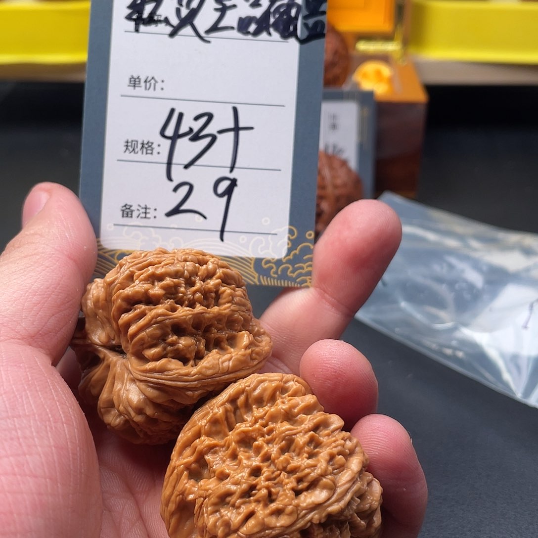 文玩核桃吊坠津**爷二十九号