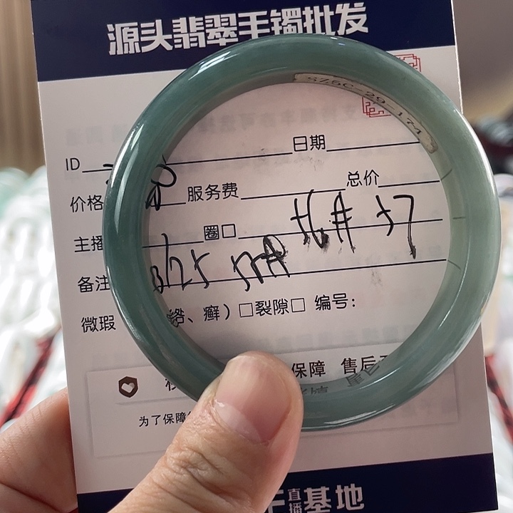 翡翠手镯未镶嵌111111111