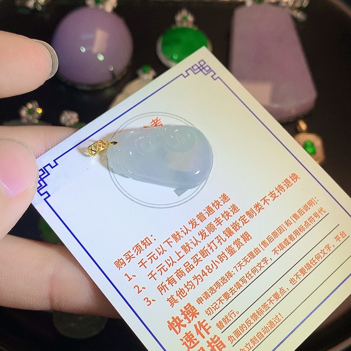 翡翠挂件18K金镶嵌5577479