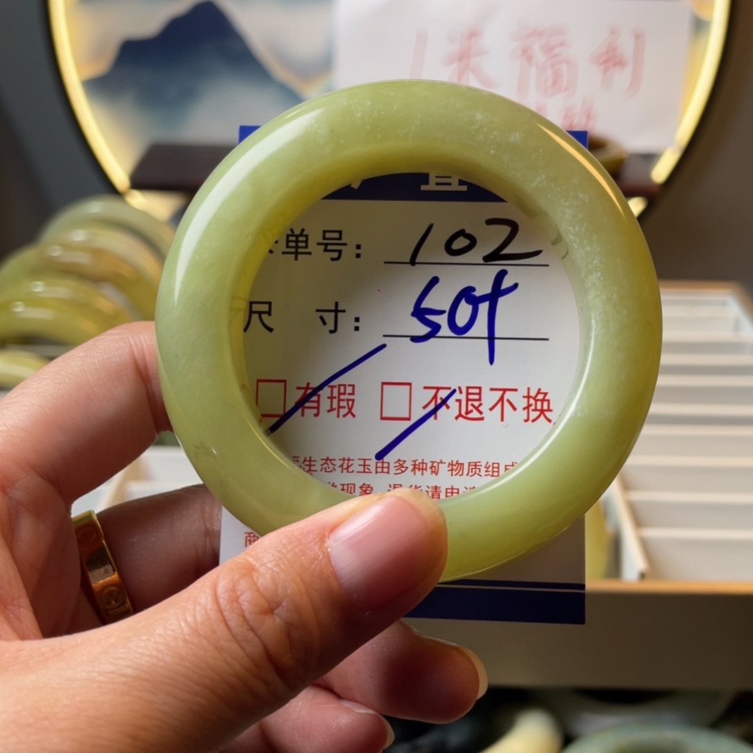 蛇纹石玉未镶嵌手镯