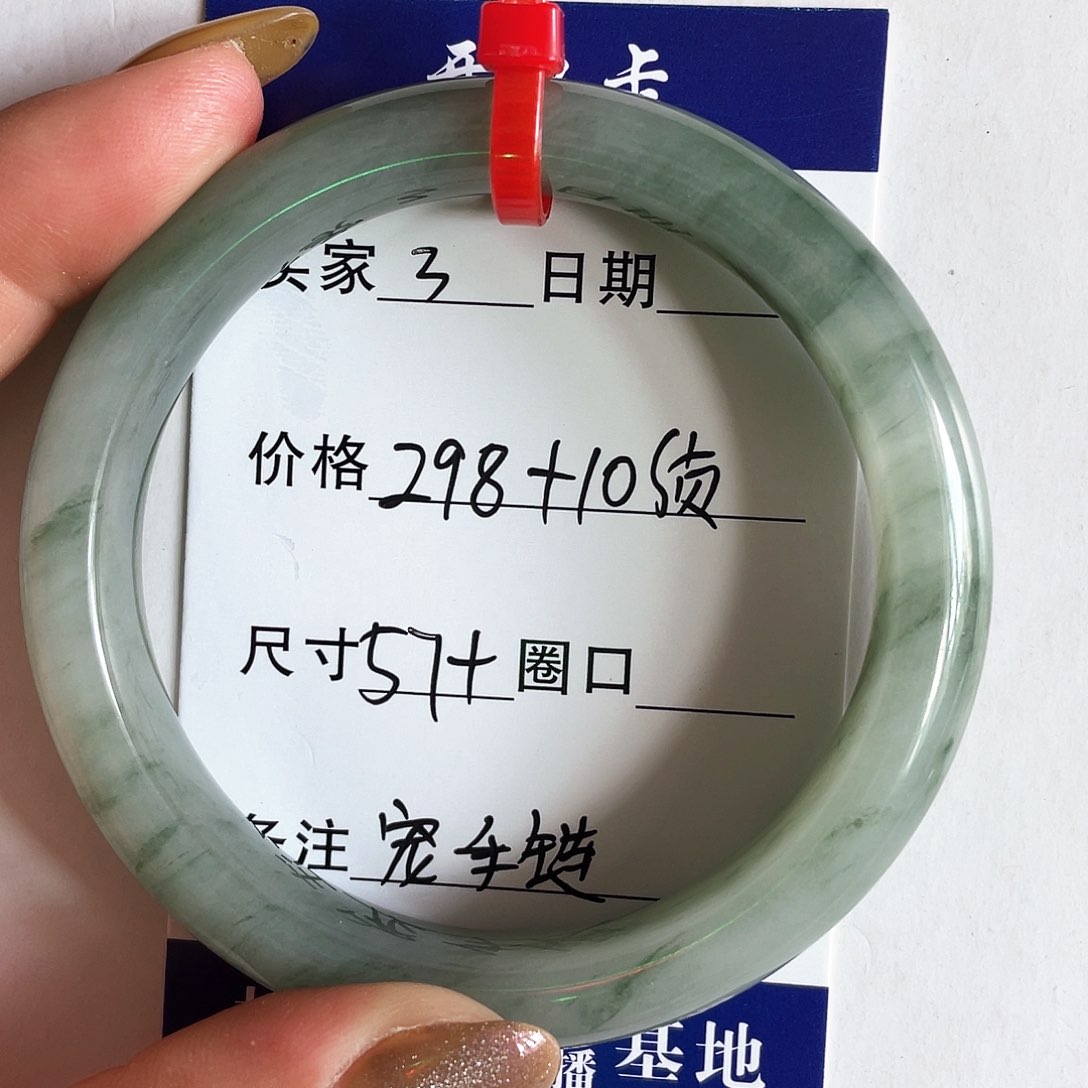 石英质玉（金丝玉）手镯未镶嵌3