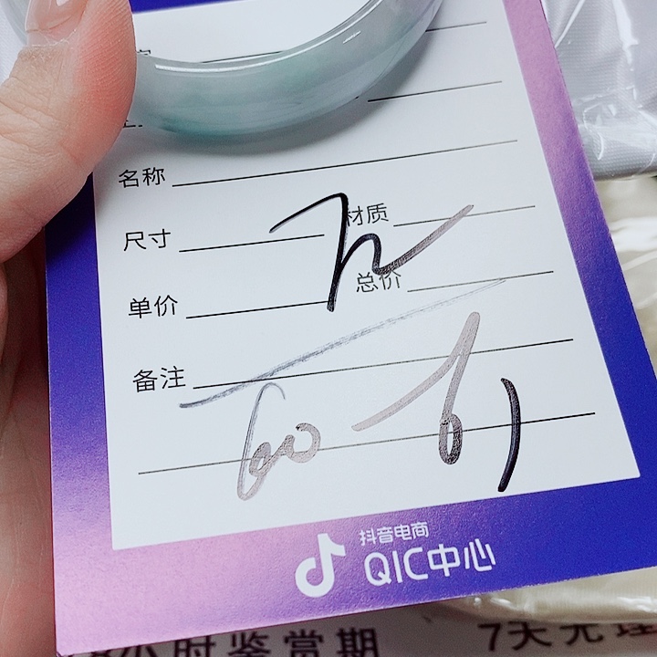 翡翠未镶嵌手镯（圆镯）