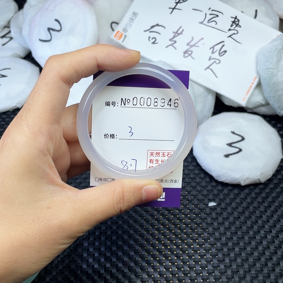 手镯玛瑙/玉髓未镶嵌946